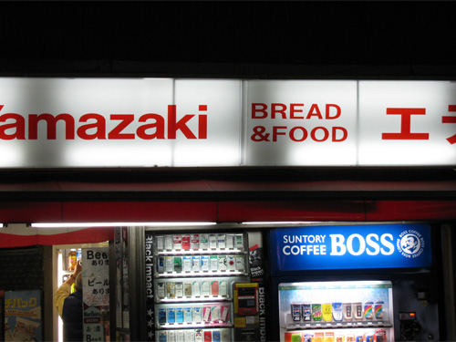 japangrish bread and food